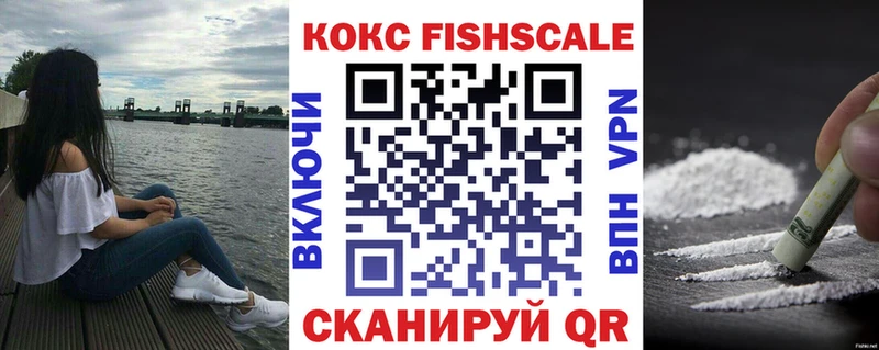 Купить наркотик аптеки Фрязино A PVP Меф мяу мяу ГАШИШ Марихуана КОКАИН