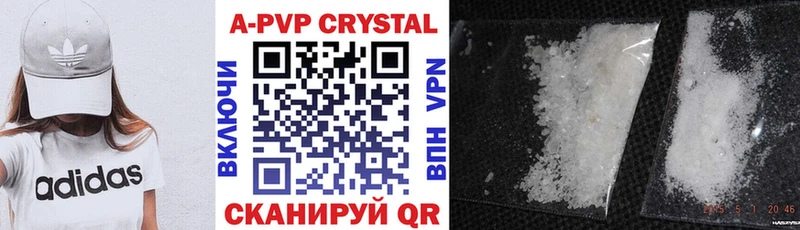 Alpha PVP Соль  Фрязино 