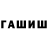 Амфетамин Premium Serezhka Kroshka