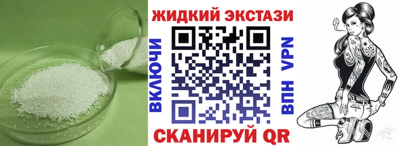как найти   Фрязино  БУТИРАТ бутик 