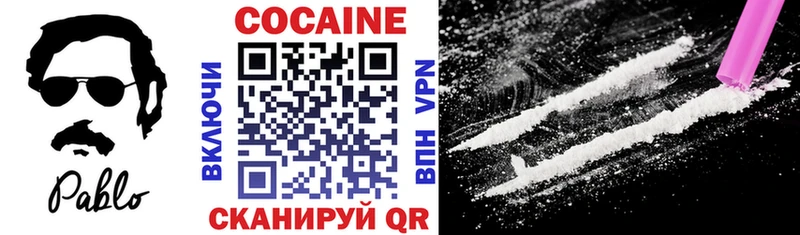 Кокаин 99%  как найти   Фрязино 