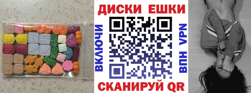 Экстази 300 mg Фрязино
