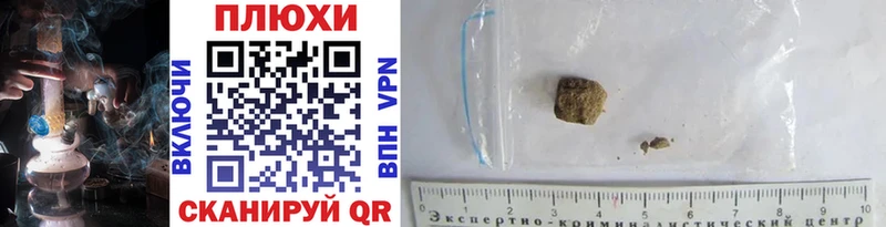 Гашиш ice o lator omg вход Фрязино