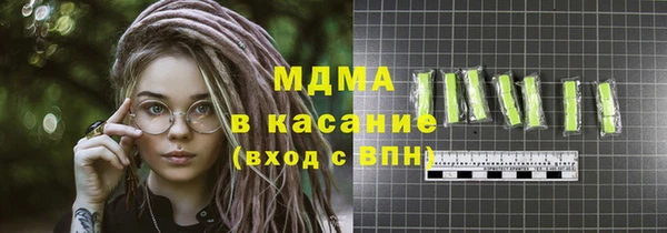 синтетический гашиш Аркадак