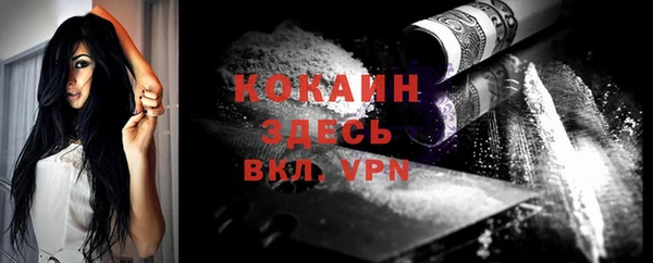 бутират Армянск