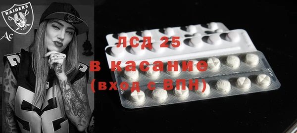 бутират Армянск