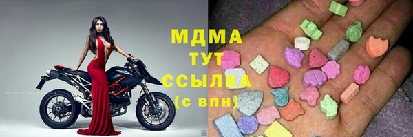 а пвп мука Арсеньев