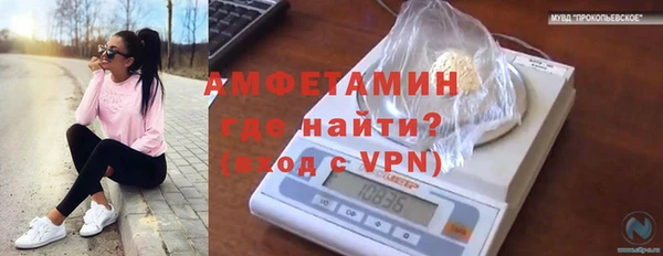бутират Армянск