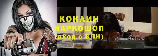 синтетический гашиш Аркадак