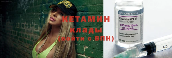 бутират Армянск