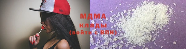 бутират Армянск
