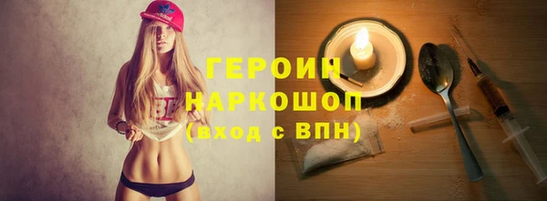 а пвп мука Арсеньев