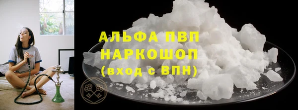 а пвп мука Арсеньев