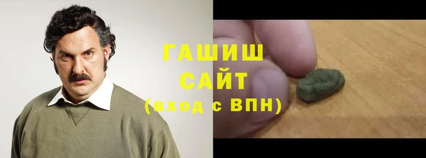 а пвп мука Арсеньев