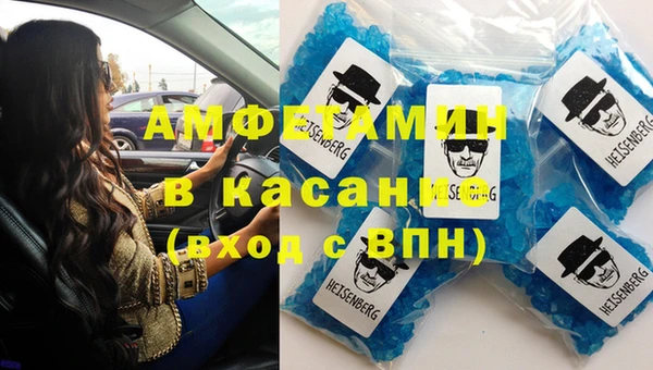 бутират Армянск