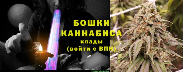 бутират Армянск