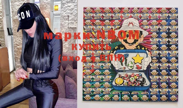 синтетический гашиш Аркадак