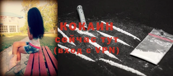 а пвп мука Арсеньев