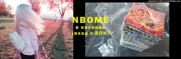 синтетический гашиш Аркадак