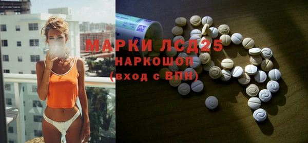 бутират Армянск