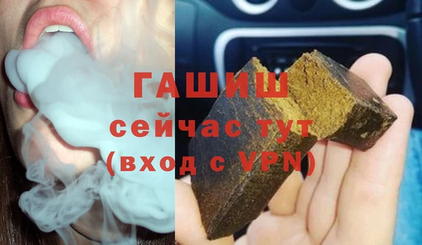 бутират Армянск