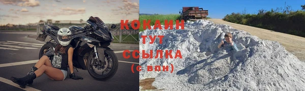 синтетический гашиш Аркадак