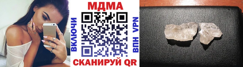 купить закладку  Фрязино  МДМА молли 