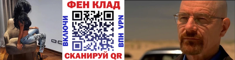 МЕТАМФЕТАМИН витя  мега вход  Фрязино 