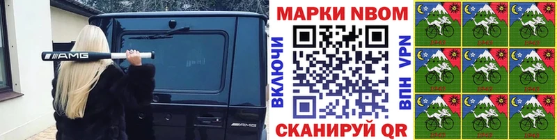 даркнет сайт Фрязино shop как зайти Марки 25I-NBOMe 1500мкг