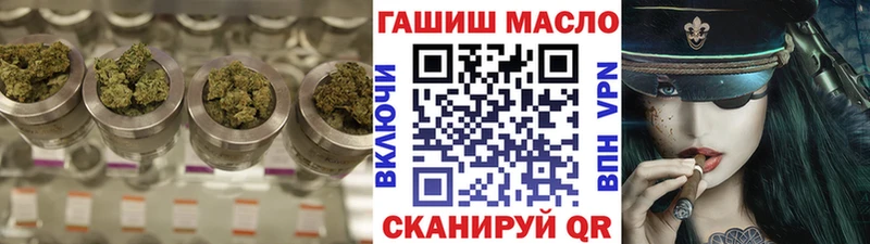 Дистиллят ТГК Wax  Фрязино 