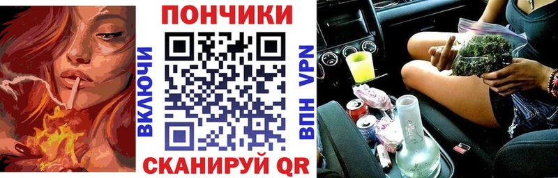Марихуана сатива Фрязино